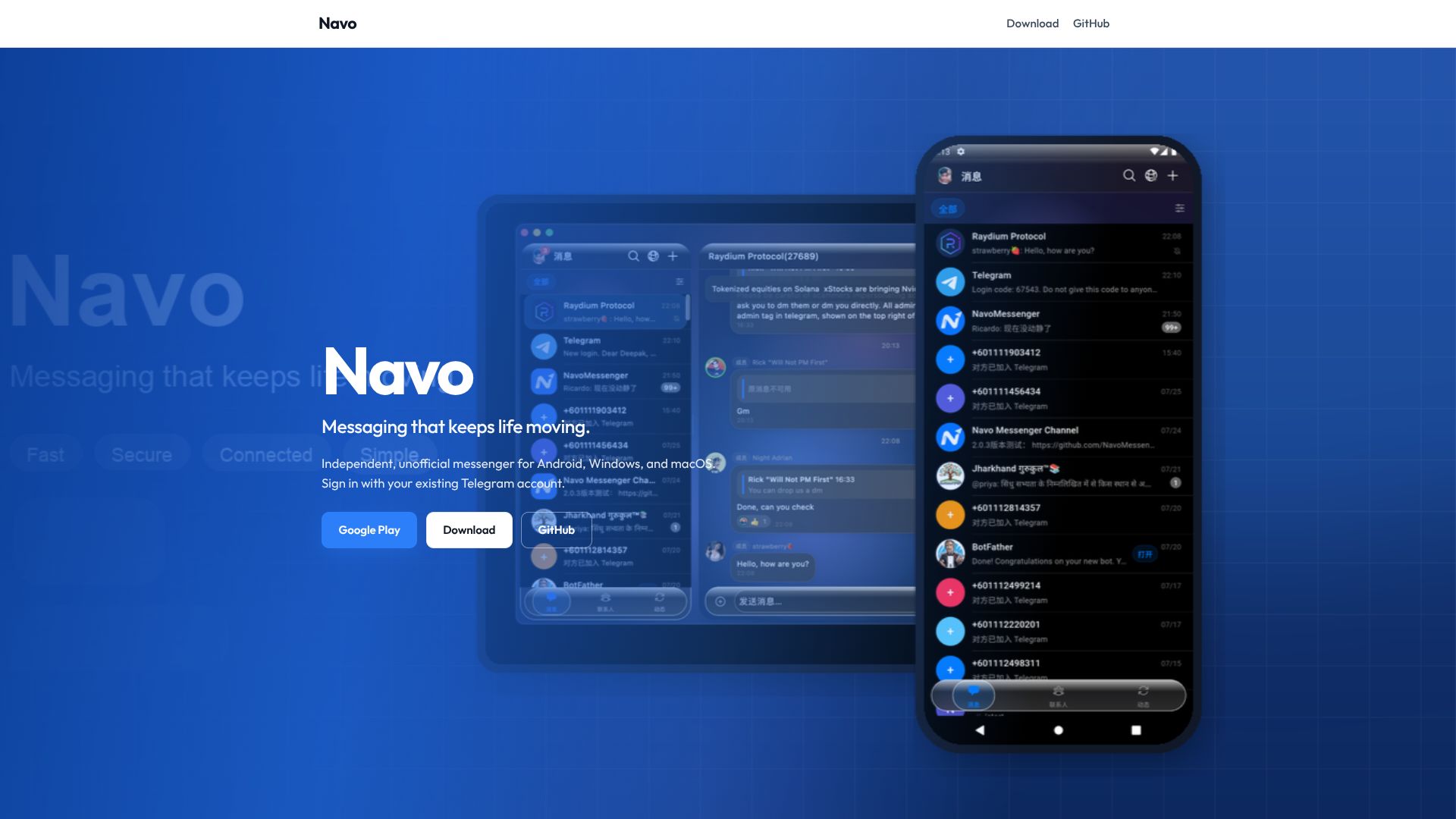 Navo 轻量级开源 Telegram 客户端
