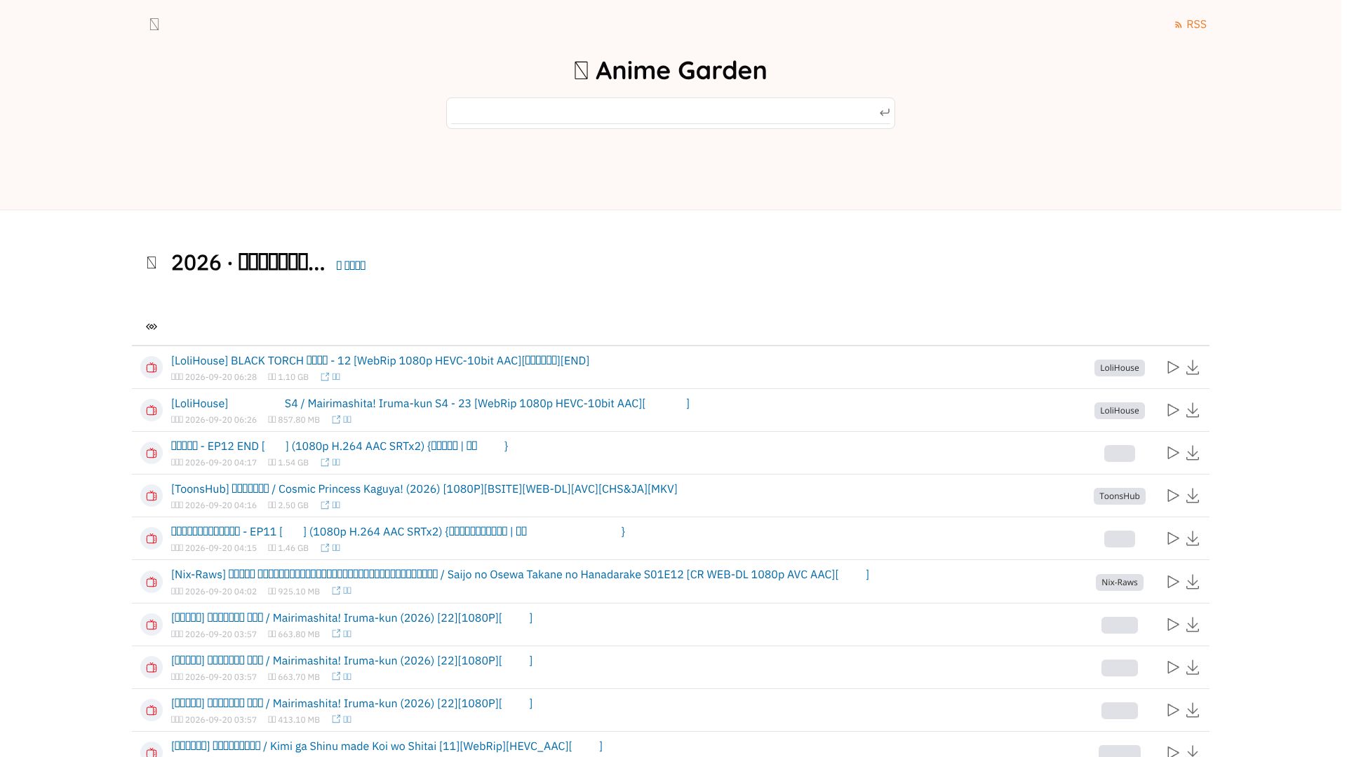 Anime Garden – 动漫花园 BT 资源聚合镜像站