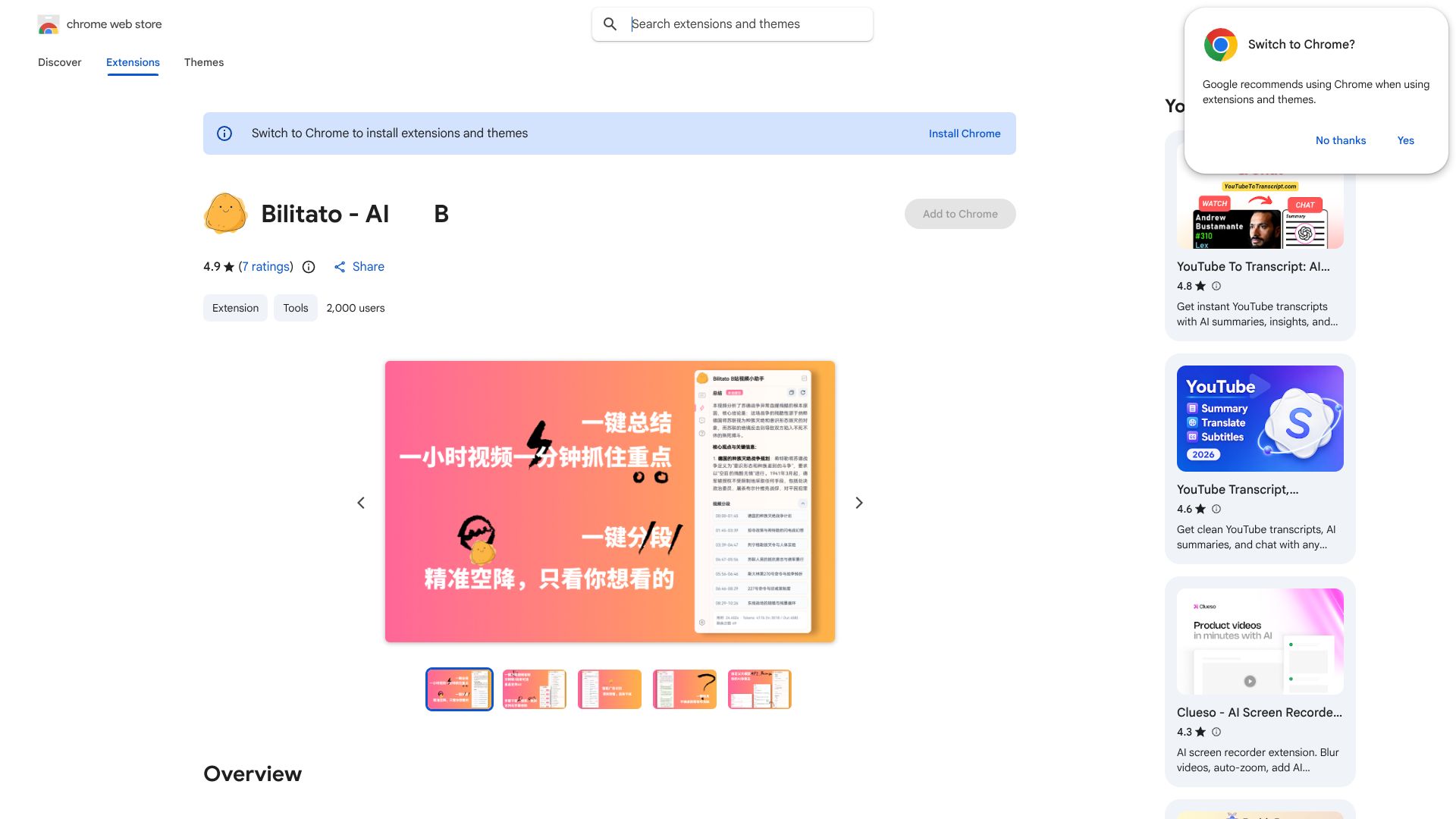 BiliTato AI陪你看B站