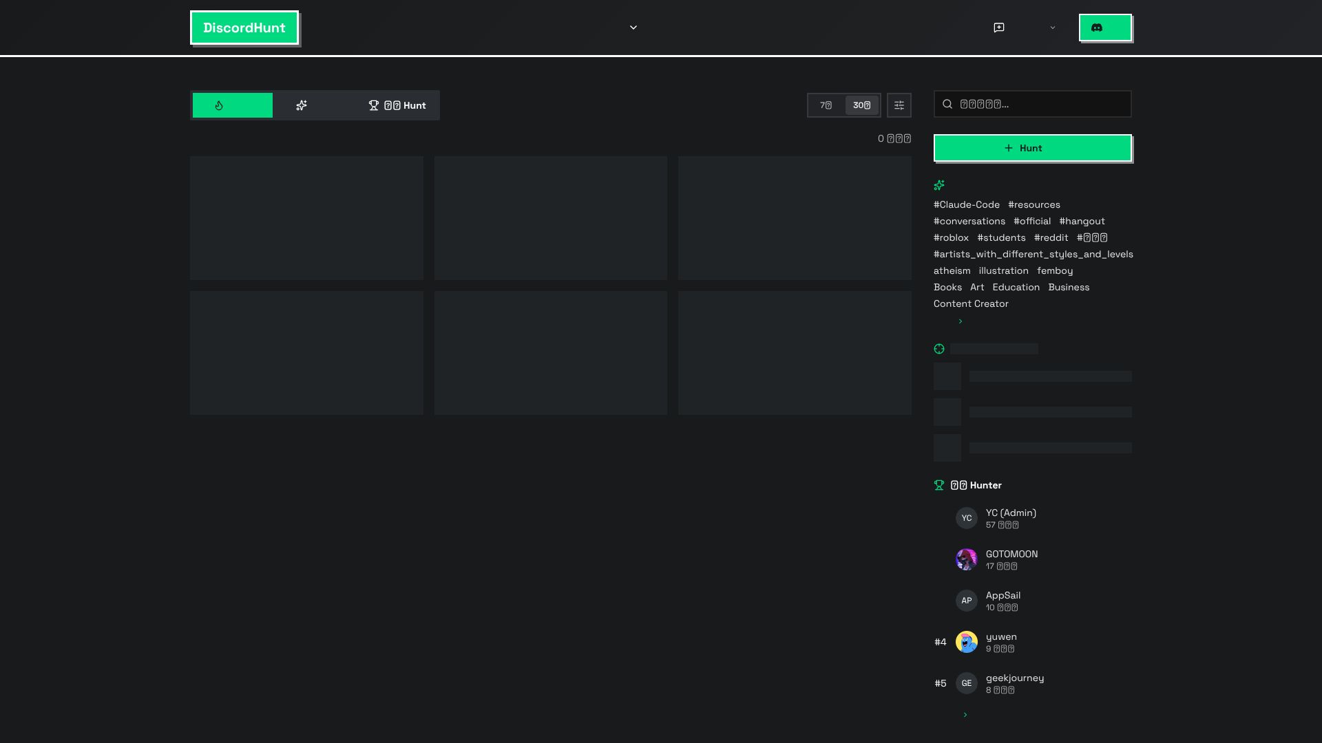 DiscordHunt – 精彩 Discord 服务器发现与推荐平台