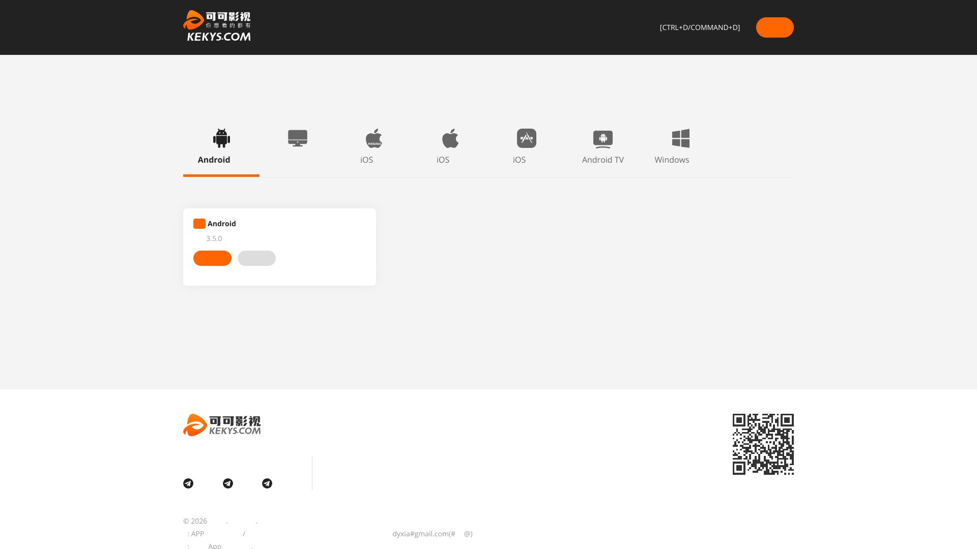 可可影视 – 官方APP下载与永久发布页