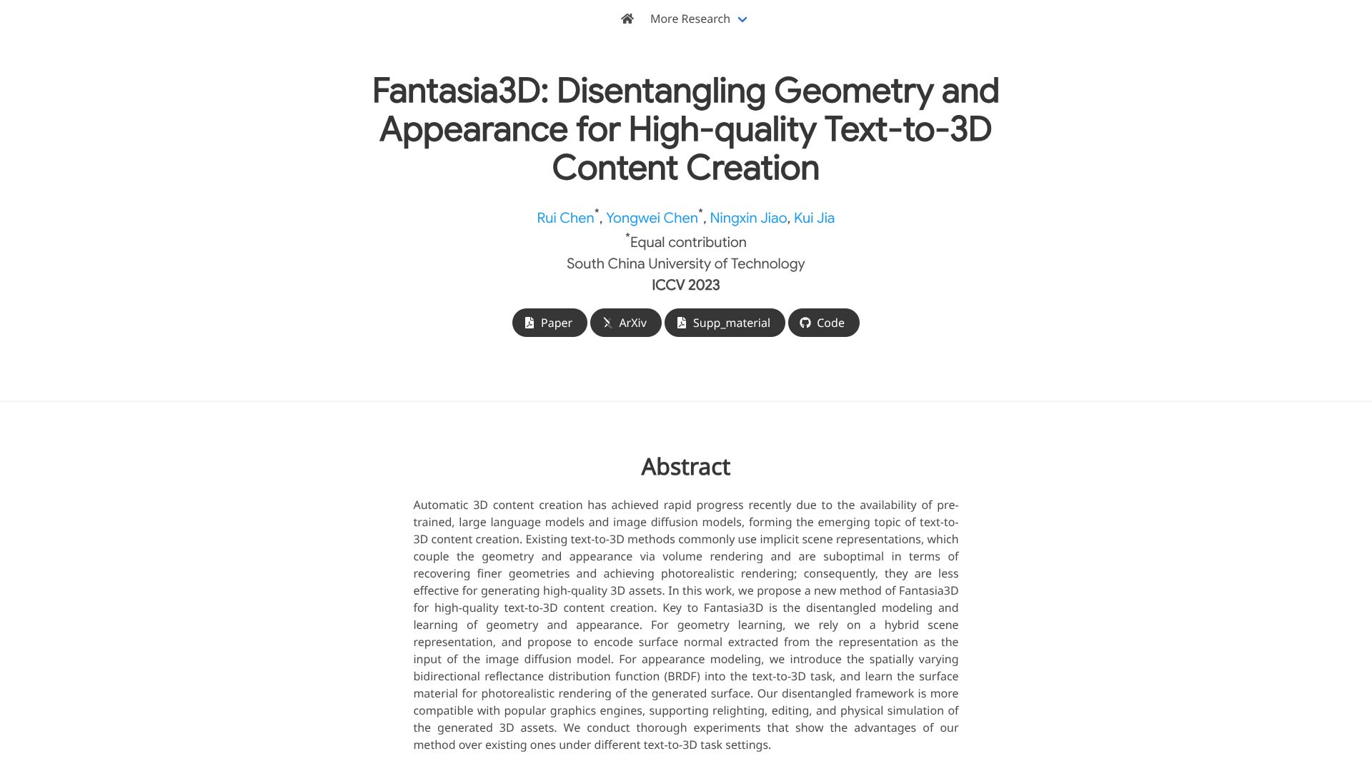 Fantasia3D – 文本生成高质量3D模型的前沿AI技术