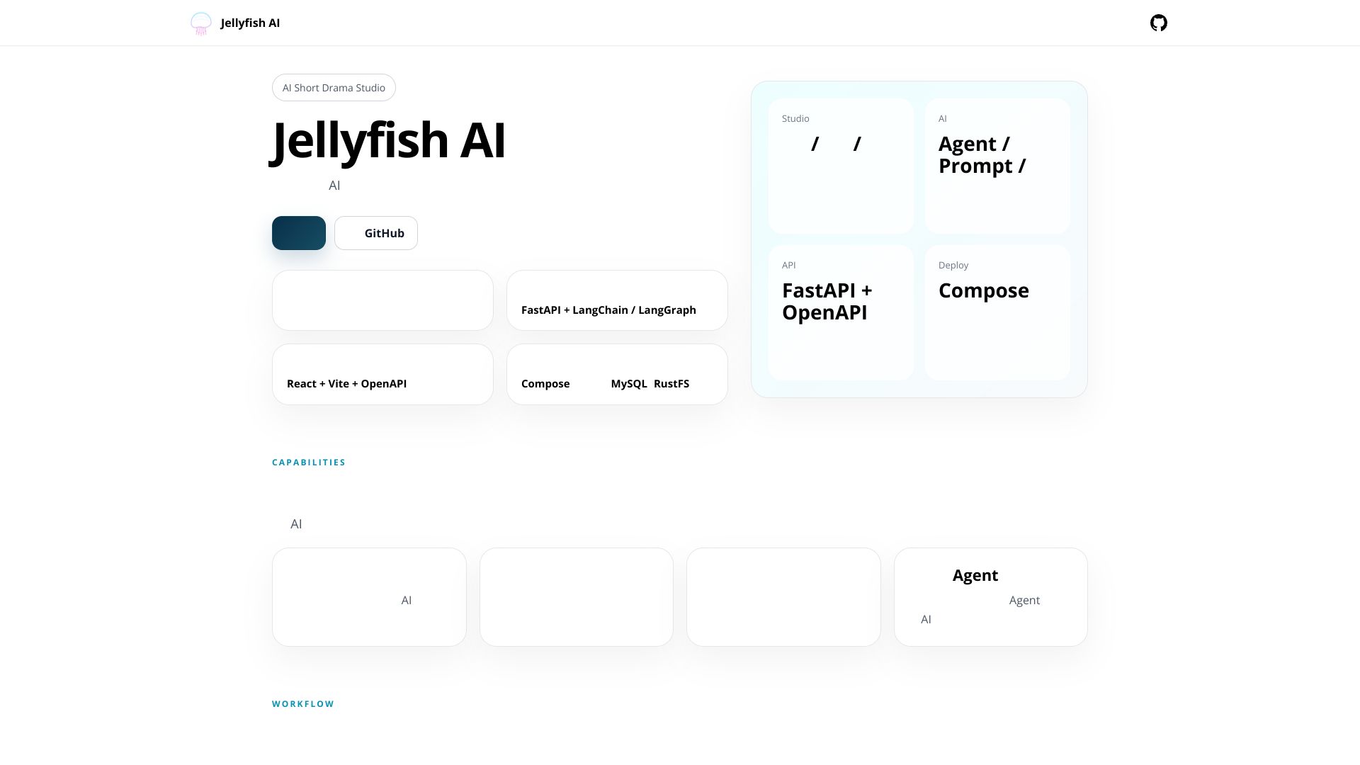 Jellyfish AI 短剧工厂