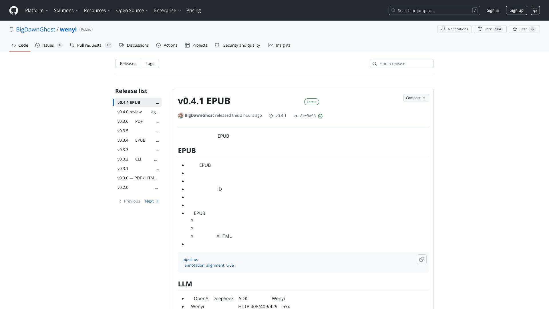 BigDawnGhost/wenyi – GitHub 开源项目发布页