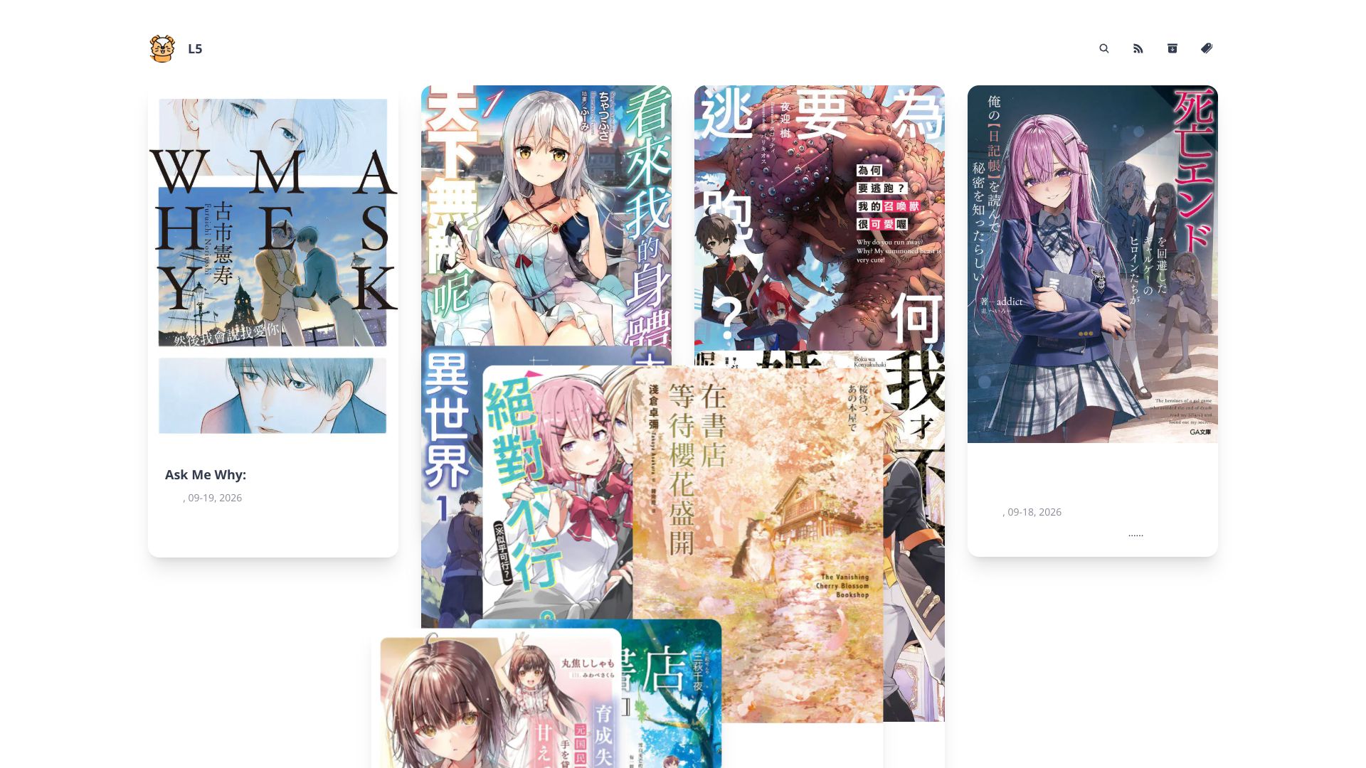 L5仓鼠症候群 EPUB仓库