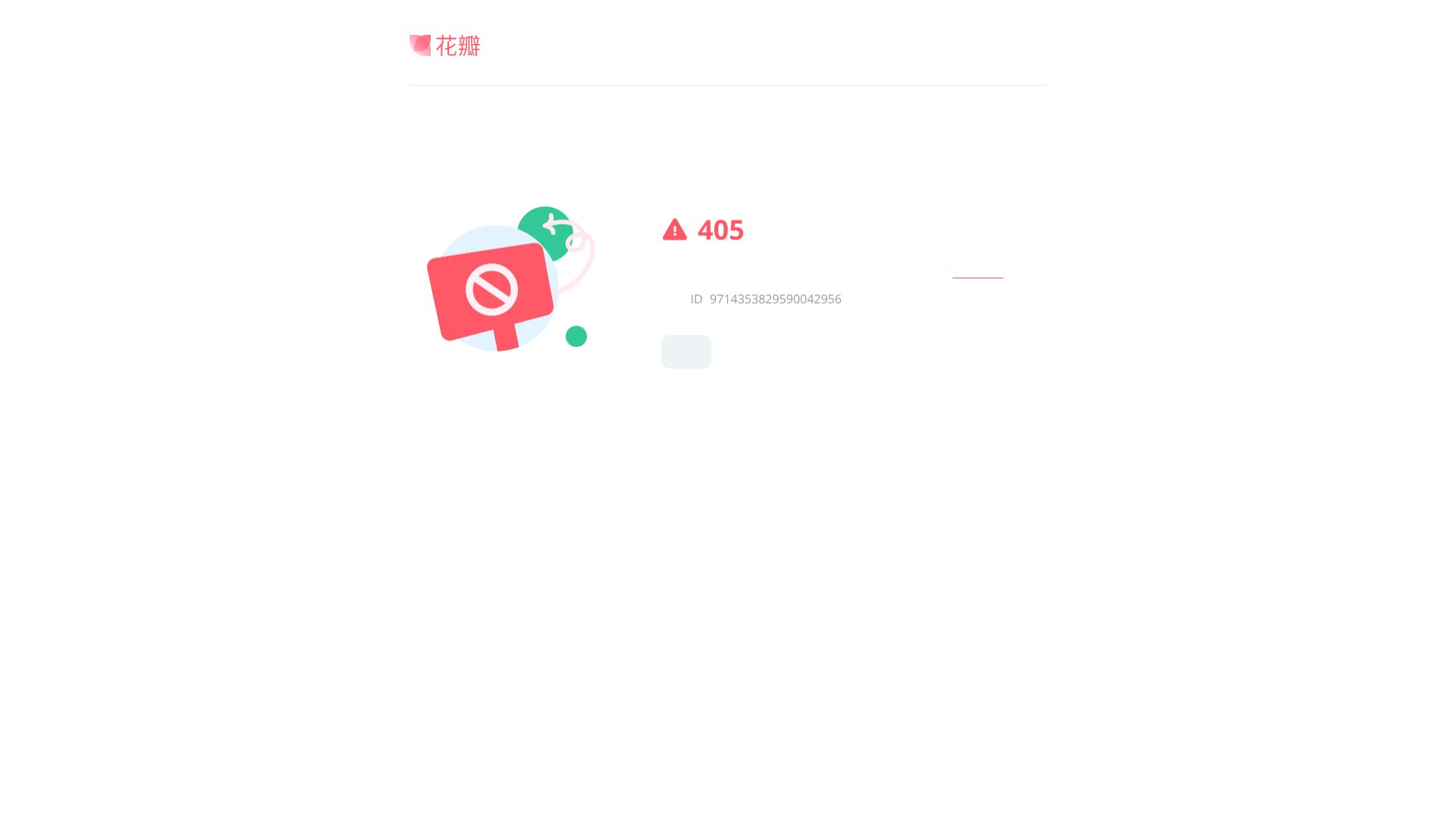 花瓣网