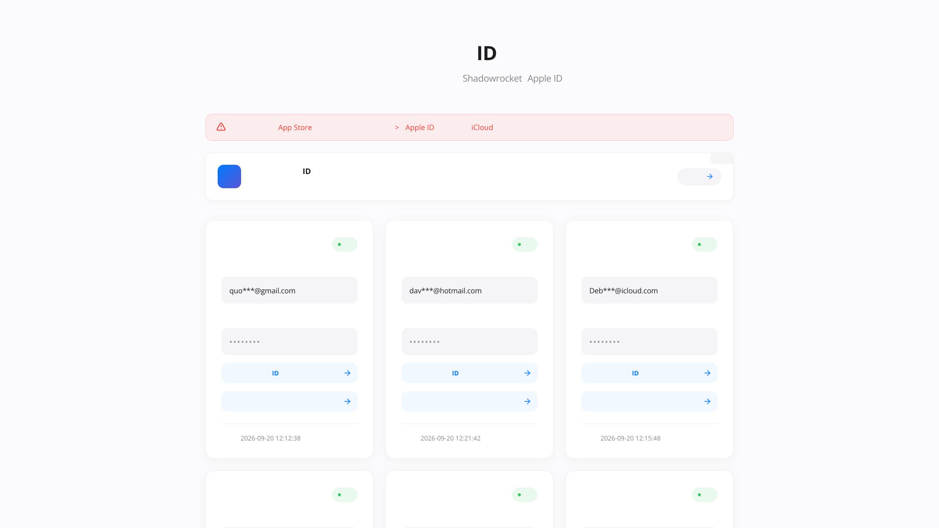 小火箭苹果ID共享 – 最新免费美区 Shadowrocket Apple ID 账号分享网