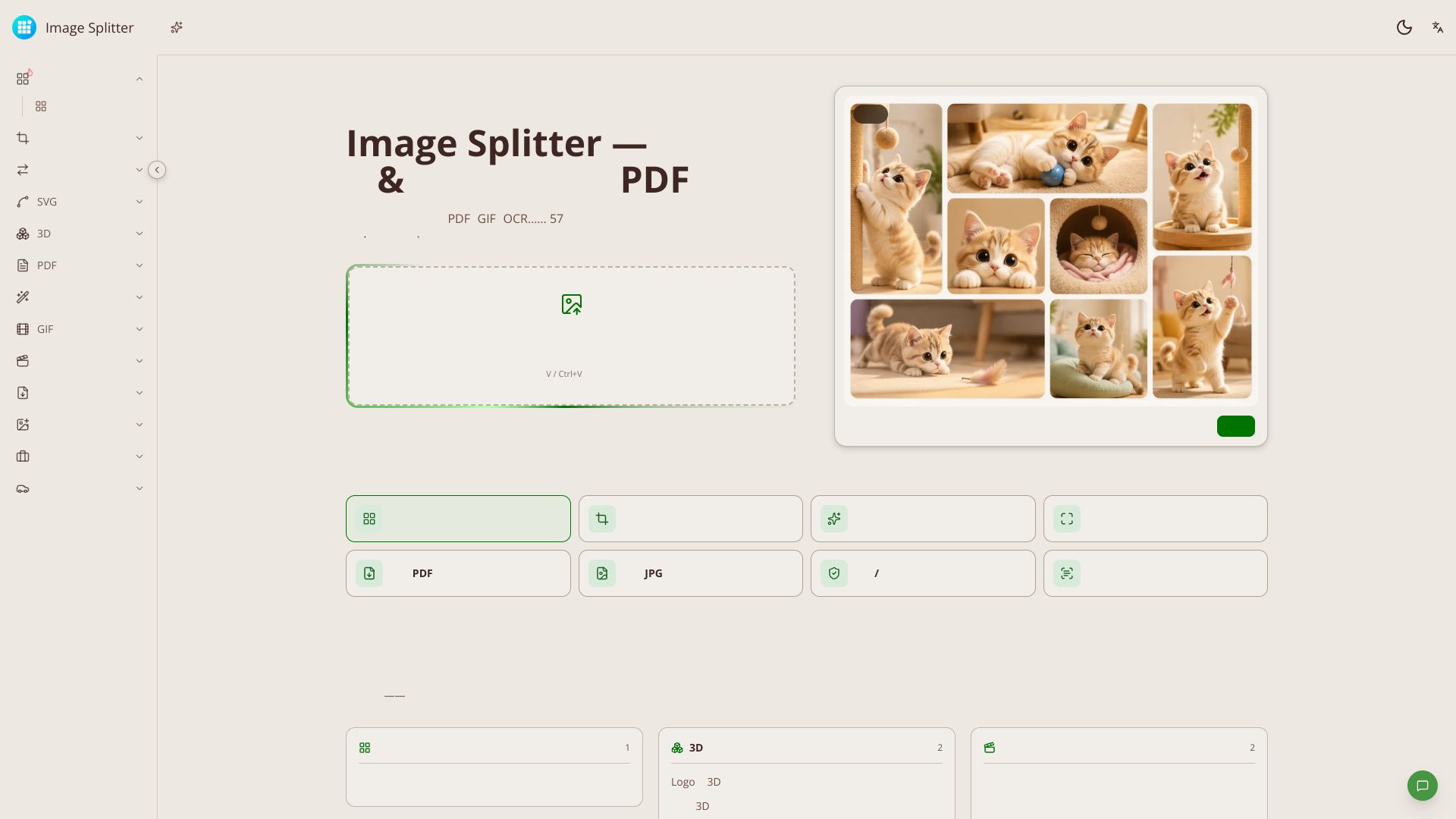 Image Splitter
