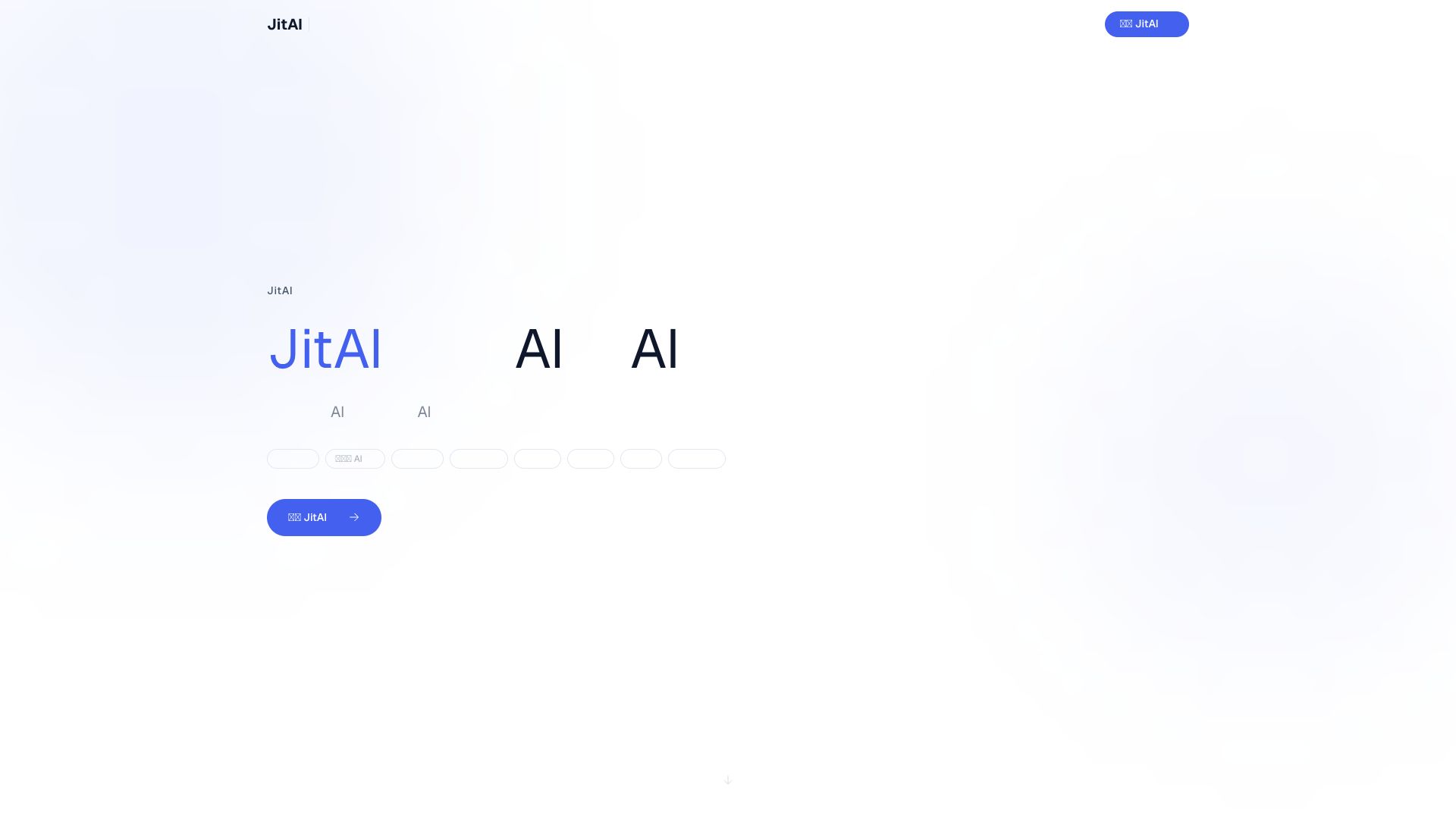 JitAI – 企业级 AI Agent 智能体开发与治理平台