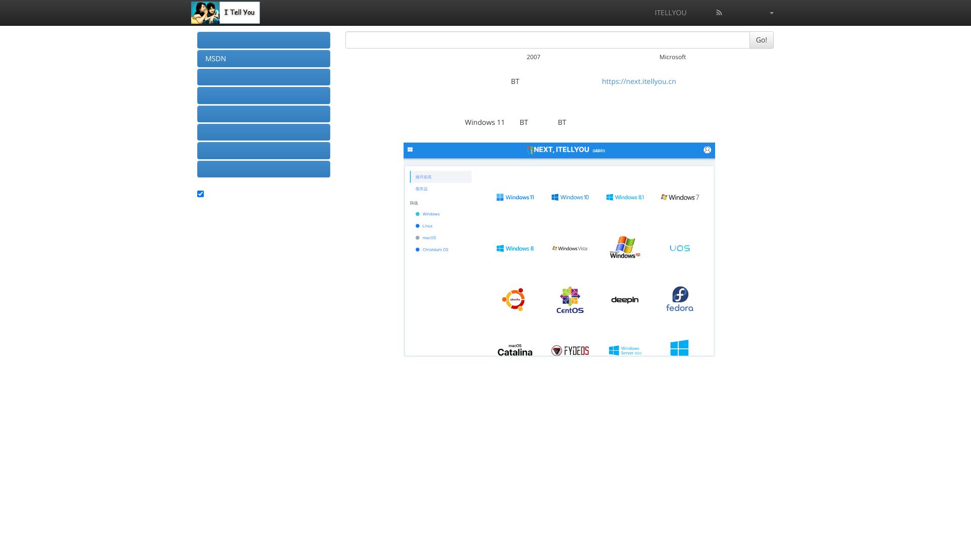 MSDN 我告诉你