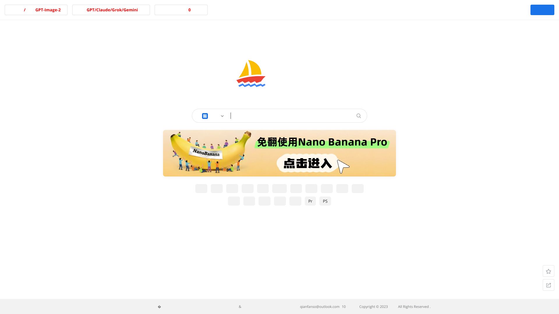 千帆搜索 – 聚合网盘资源搜索引擎