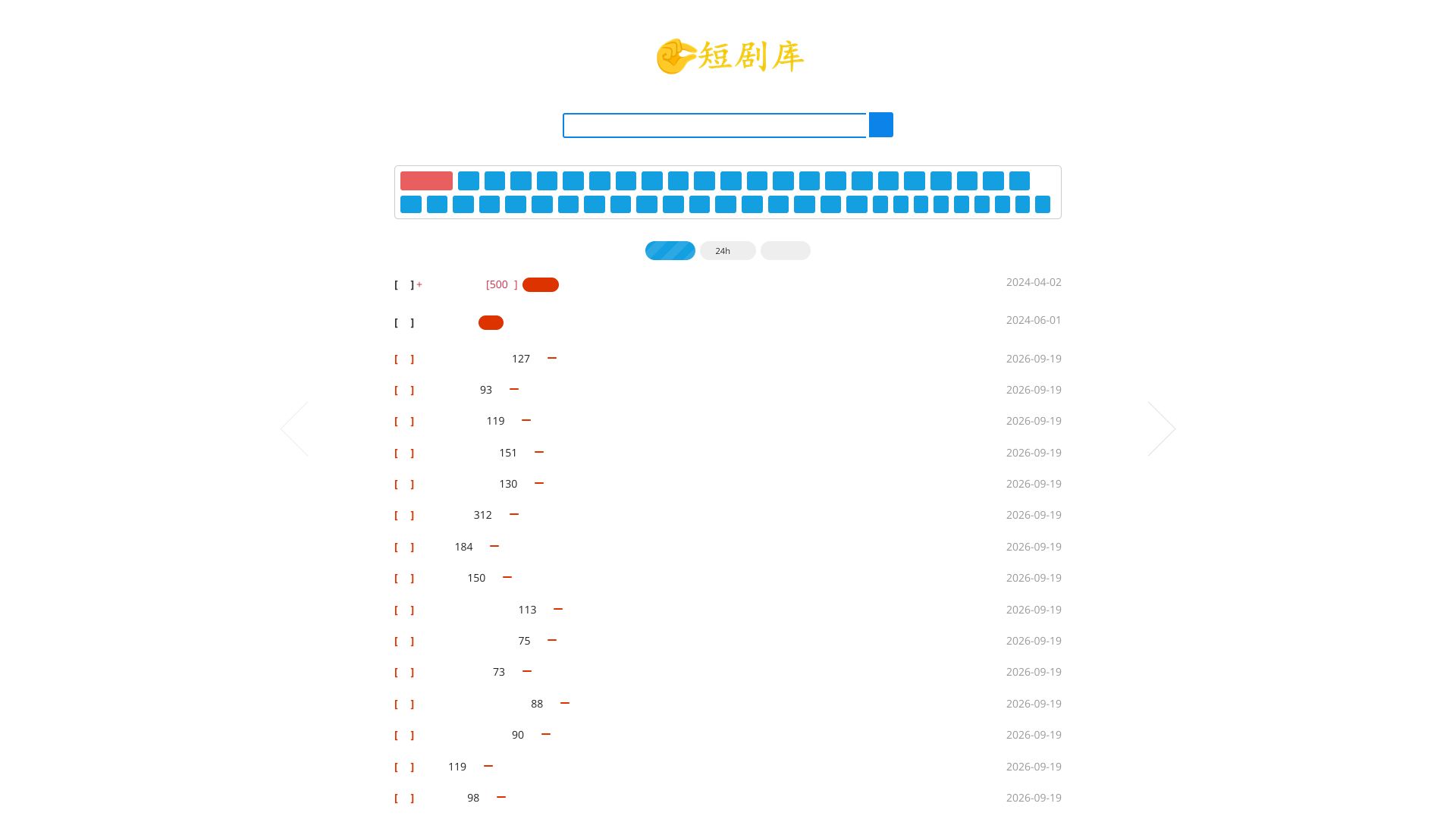短剧库 – 免费短剧资源检索
