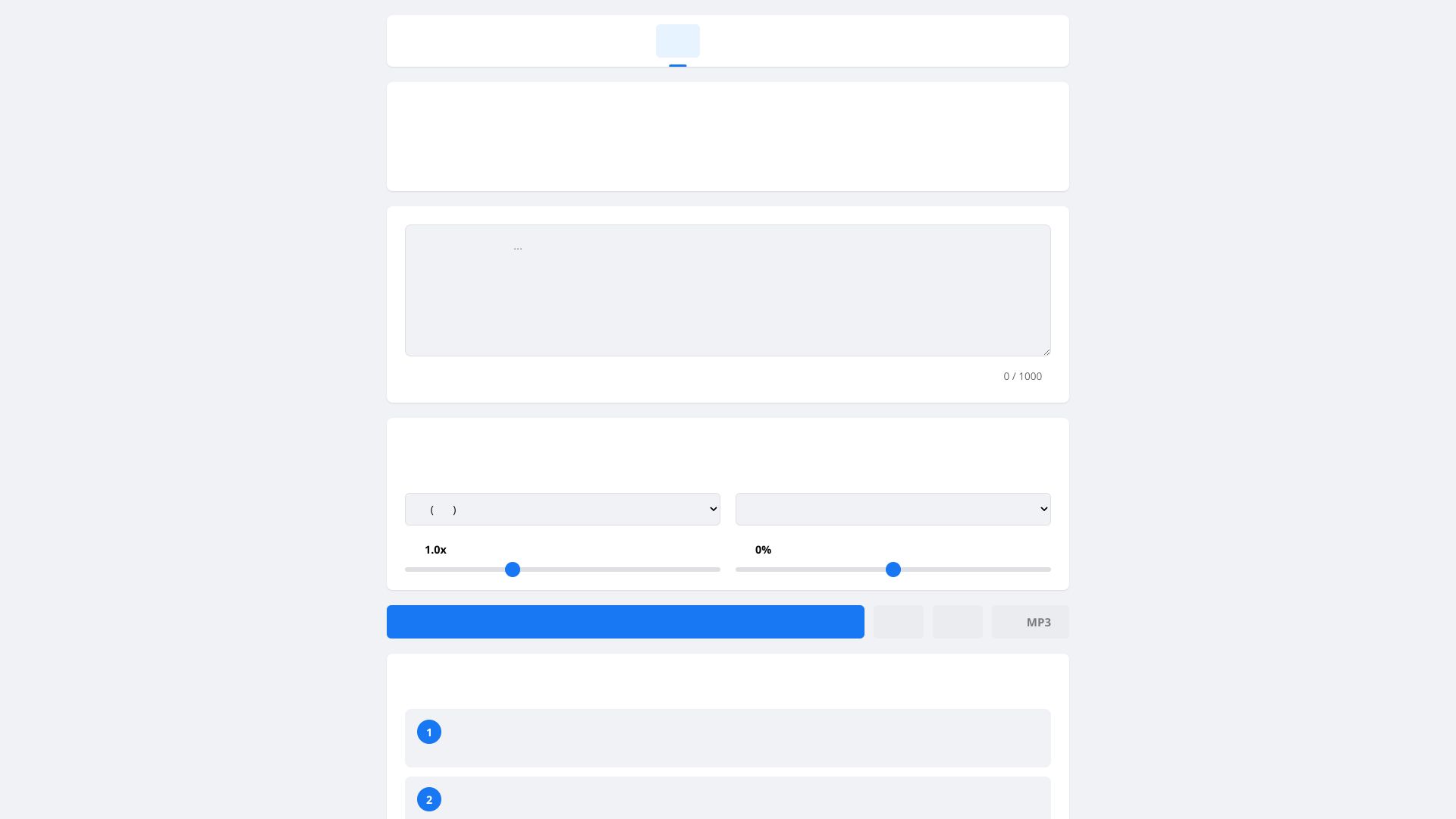 Text2Voice – 免费在线AI文本转语音工具
