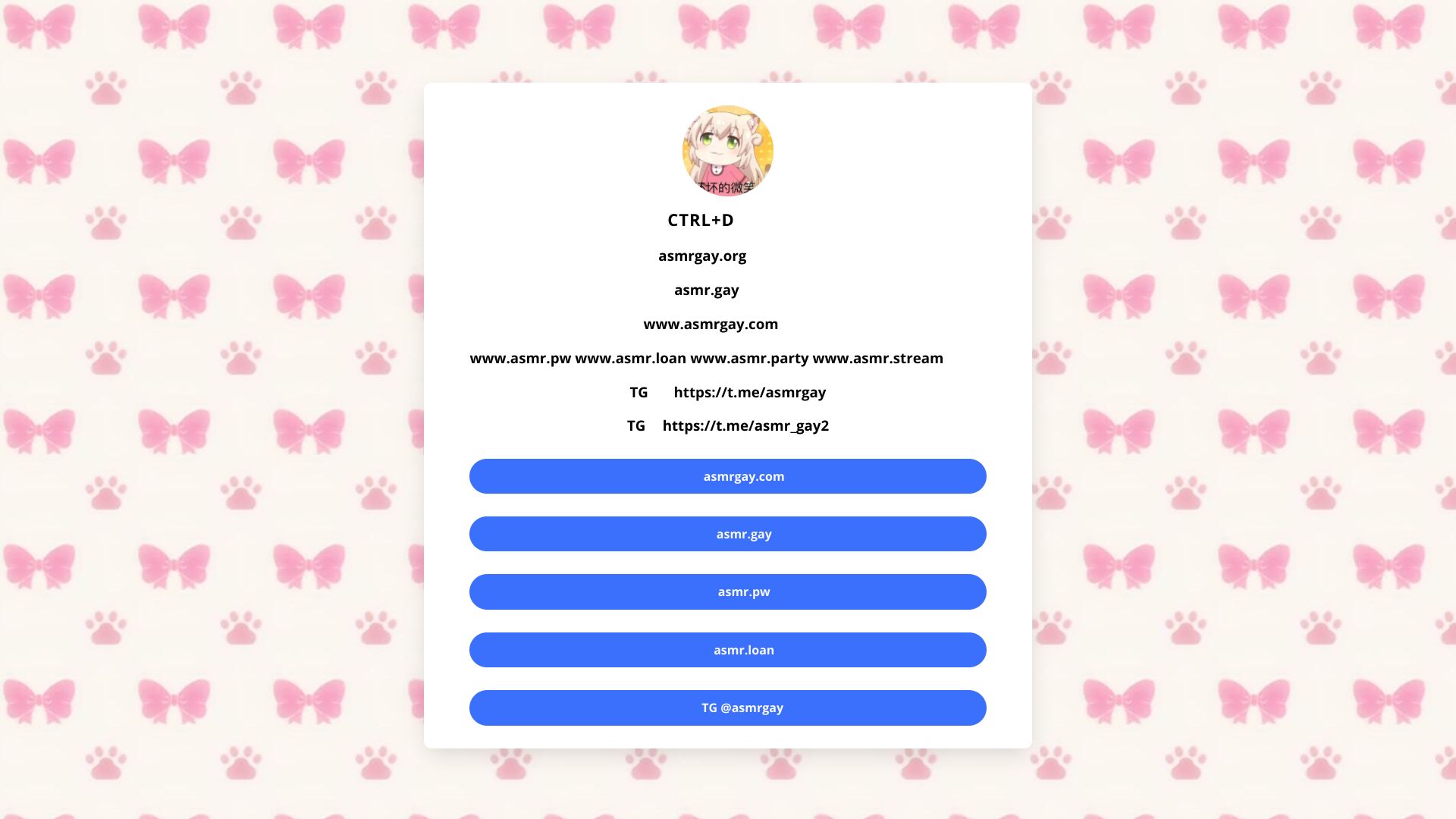 ASMR基佬中心导航