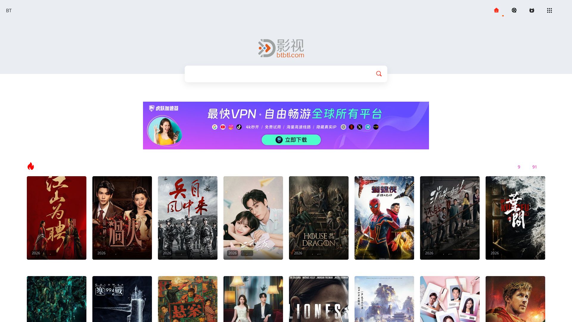 BT影视