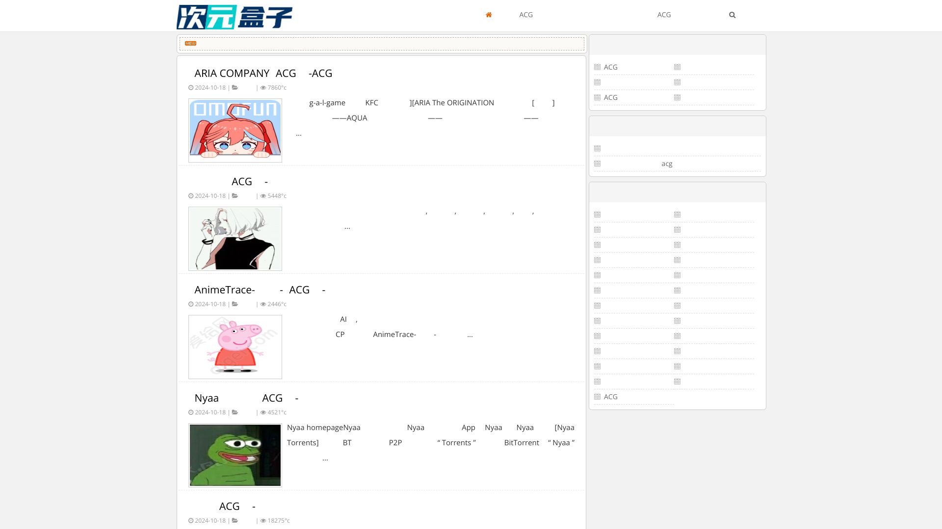 次元盒子