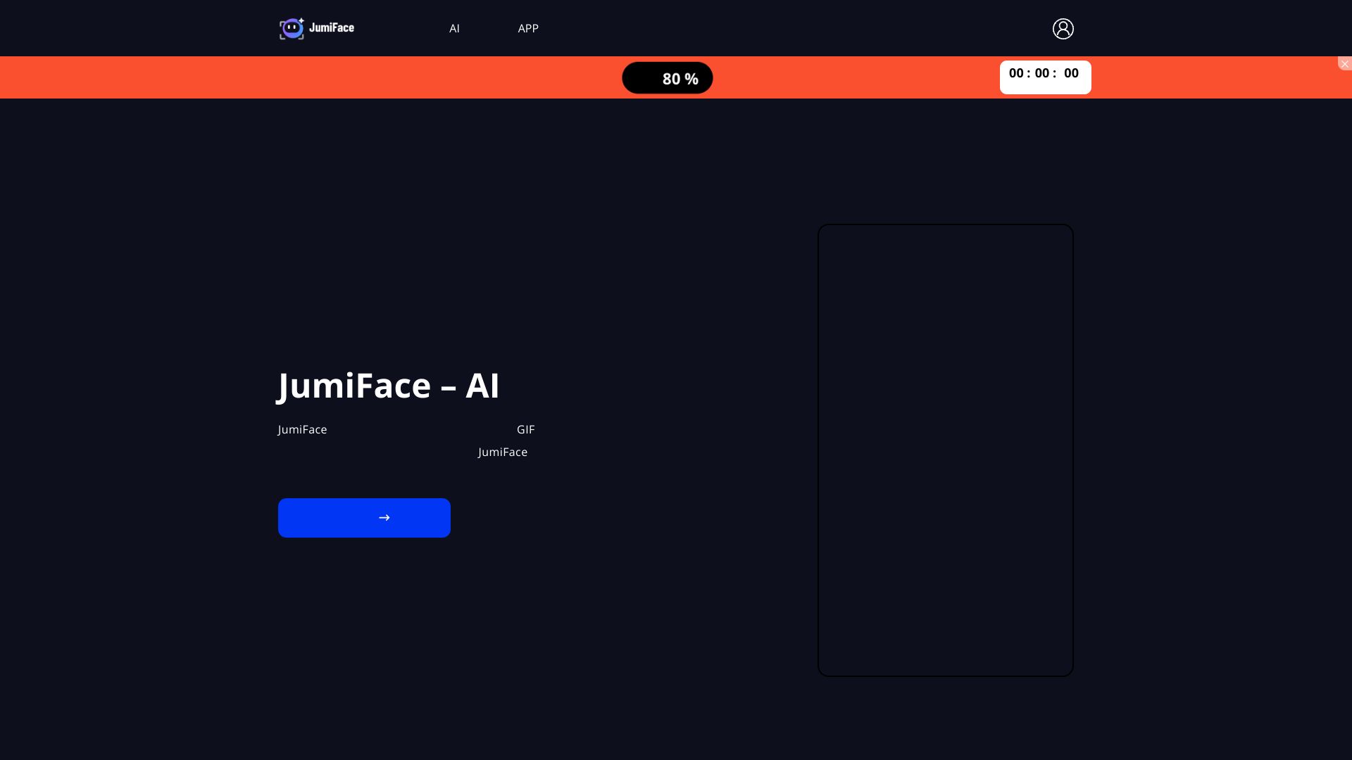 JumiFace – AI视频人脸融合与在线换脸工具