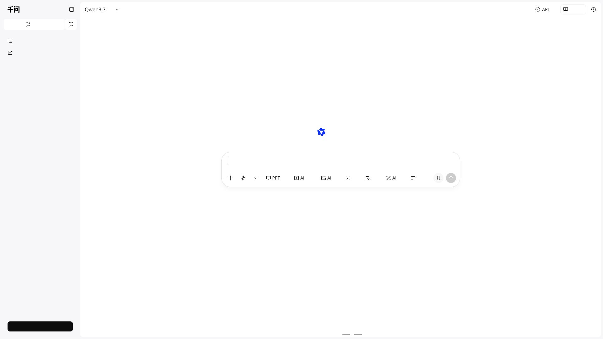 千问
