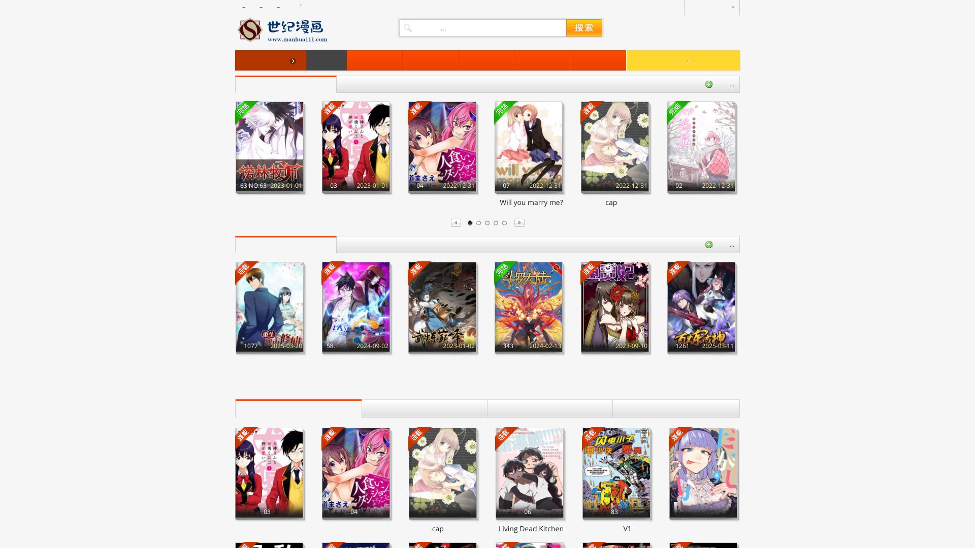世纪漫画网