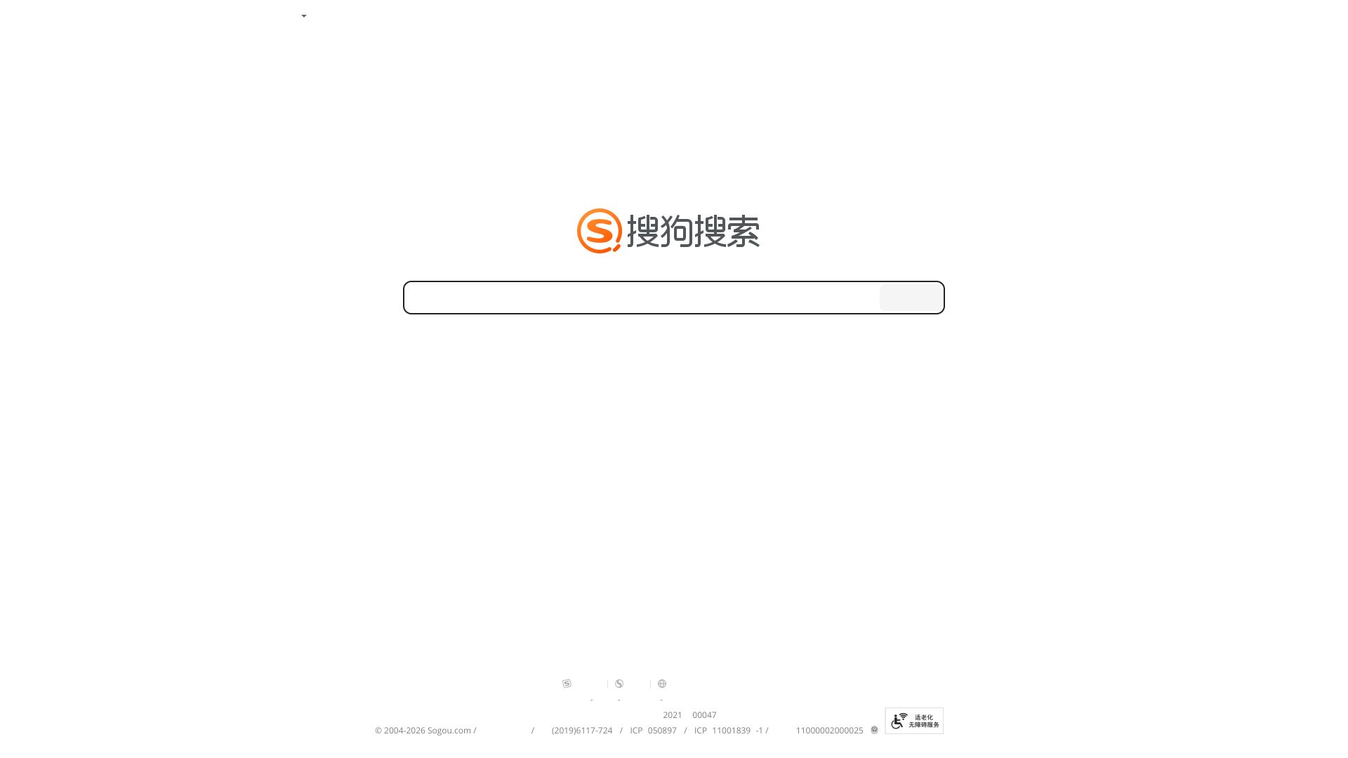 搜狗搜索 – 智能全面的中文搜索引擎