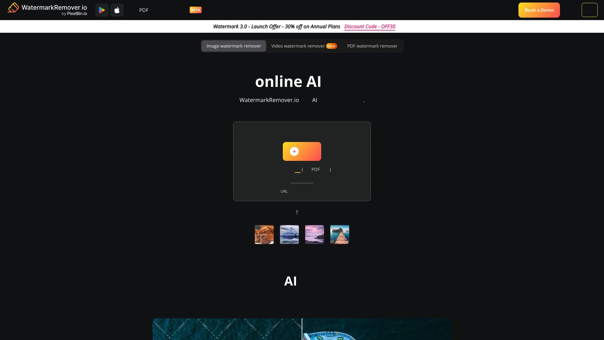 Watermark Remover – AI智能去水印