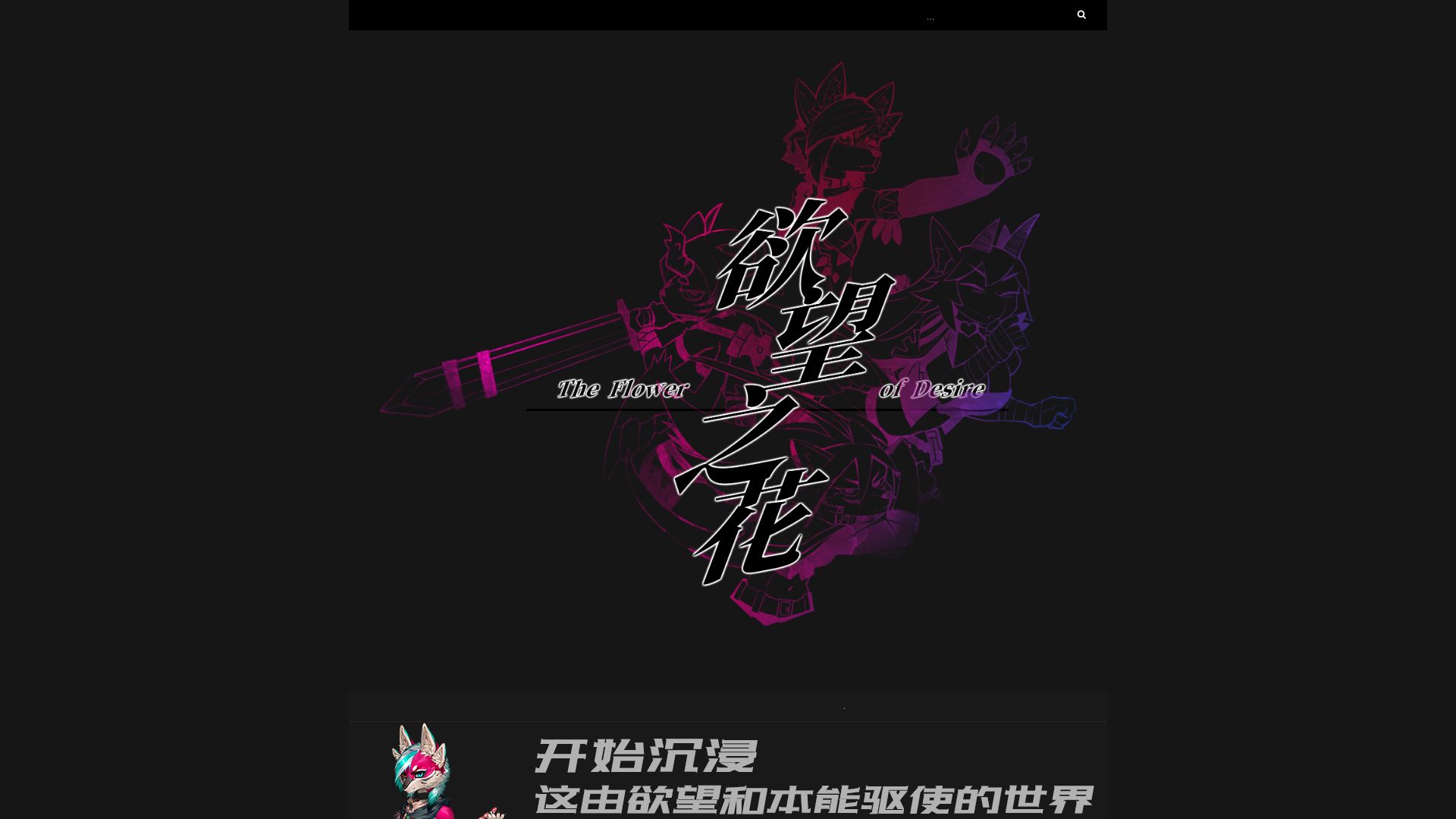 Wolfhime的设计